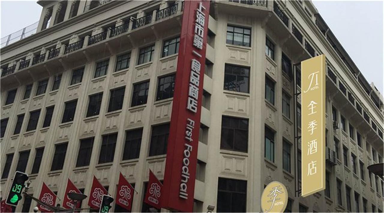 Ji Hotel Shanghai Bund East Nanjing Road Pedestrian Street Luaran gambar