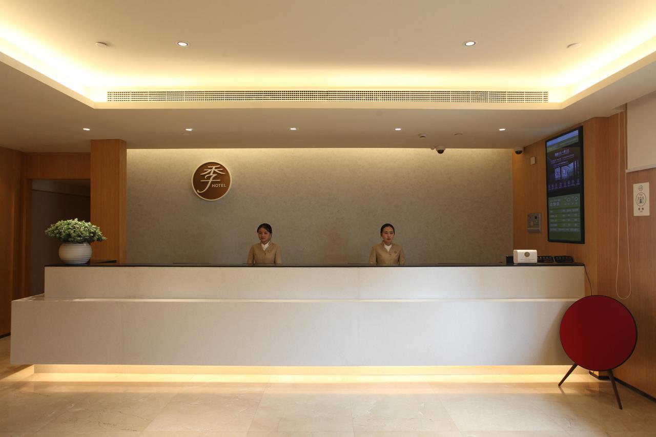 Ji Hotel Shanghai Bund East Nanjing Road Pedestrian Street Luaran gambar